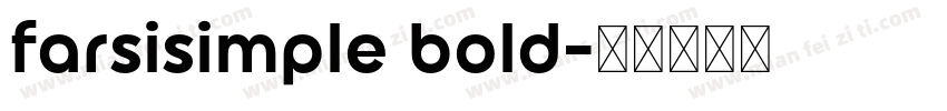 farsisimple bold字体转换